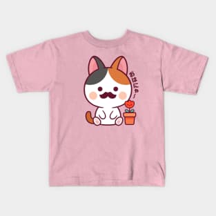 Mustache Cat Kawaii Kids T-Shirt